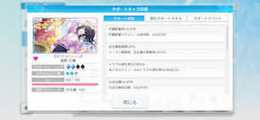 [「[オフにスマッシュ]風野灯織」]