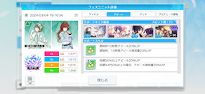 [シーズ オートCM育成のサポート]