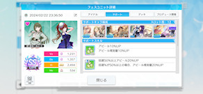 [シーズViオート自主練育成のサポート]