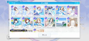 [ノクチル1章HARDのデッキ]