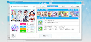 [ノクチルViオート自主練育成のサポート]