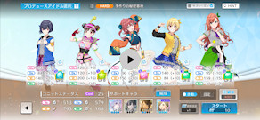 [放クラHARDのS3オーディションMV]