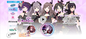 [アンティーカ2章HARDのMV]