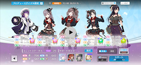 [アンティーカHARDのS3オーディションMV]