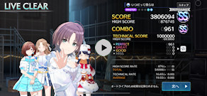 [『いつだって僕らは』のLive (iPhone 15 Pro 60FPS動画)]