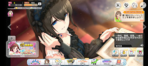 [Redmi Note 11でのデレステ]