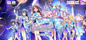 [デレステのトップ画面]
