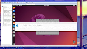 [Ubuntu24.04のアップグレードインストール4]