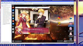 [Wine上で実行中の『FORTUNE ARTERIAL』]