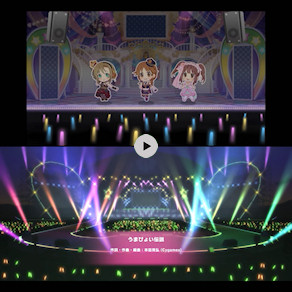 [デレステとウマ娘『うまぴょい伝説』の比較MV (iPhone 15 Pro 60FPS動画)]