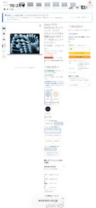 [AmazonのM4 MacBook Air 13商品ページ]