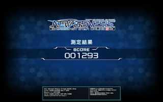 [Dell 14 PremiumでのPSO2ベンチ]